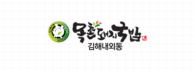 로고